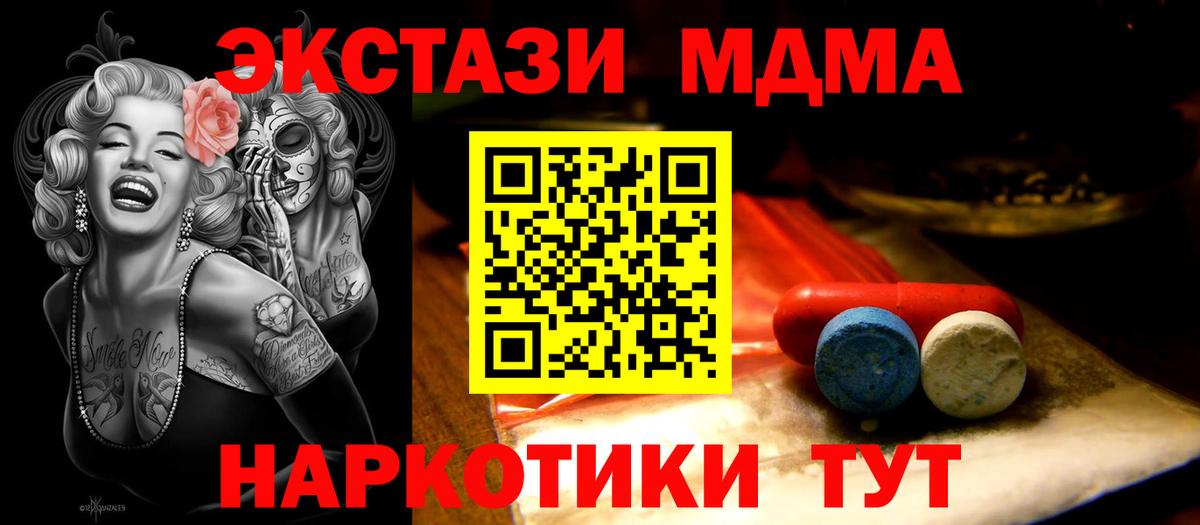 купить  цена  Экстази Punisher  Вход с VPN  Курчатов  ЭКСТАЗИ 