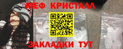 марки nbome Чебаркуль