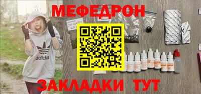 соль курить ск Чапаевск