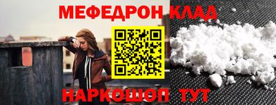 2c-b Шебекино