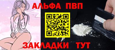 марки nbome Чебаркуль