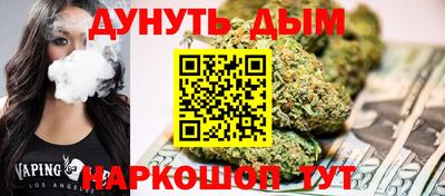 соль курить ск Чапаевск