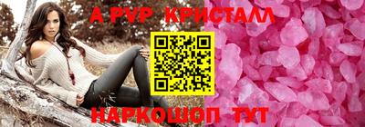 соль курить ск Чапаевск
