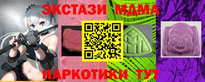 соль курить ск Чапаевск