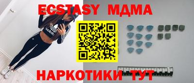 соль курить ск Чапаевск