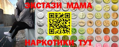 PSILOCYBIN Чебоксары