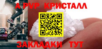 дживик Шелехов