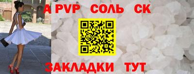 марки nbome Чебаркуль