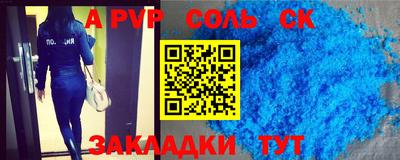марки nbome Чебаркуль