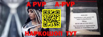PSILOCYBIN Чебоксары