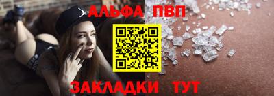 соль курить ск Чапаевск