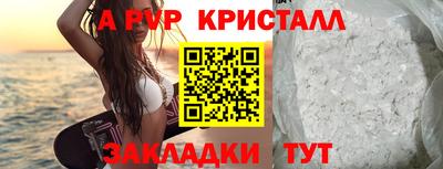 соль курить ск Чапаевск