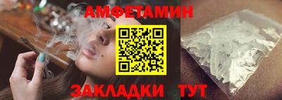 PSILOCYBIN Чебоксары
