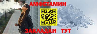 марки nbome Чебаркуль
