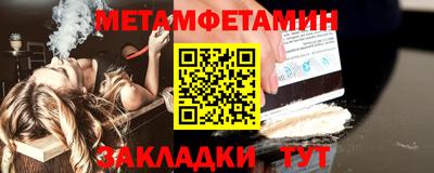 марки nbome Чебаркуль