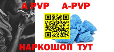 соль курить ск Чапаевск