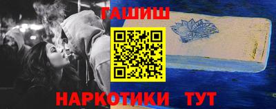 соль курить ск Чапаевск