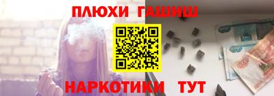 марки nbome Чебаркуль