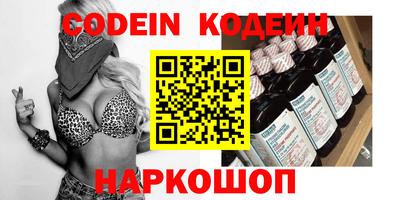 марки nbome Чебаркуль