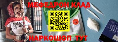 марки nbome Чебаркуль