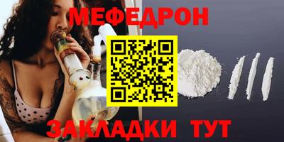 соль курить ск Чапаевск