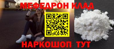 соль курить ск Чапаевск