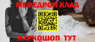 дживик Шелехов
