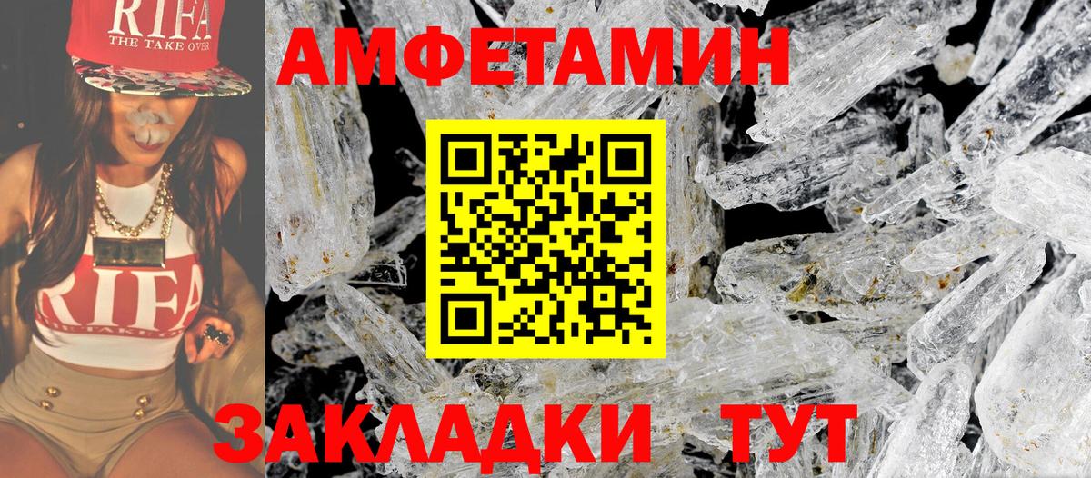 Курчатов  Первитин Methamphetamine  Вход с VPN 