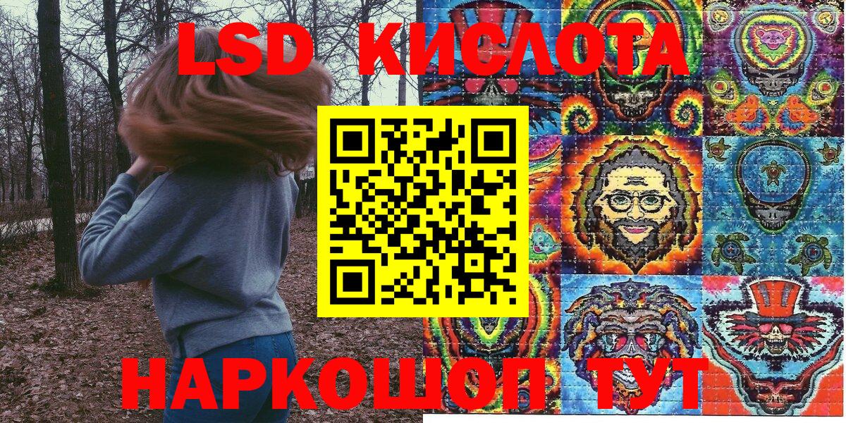 АМФЕТАМИН Курчатов