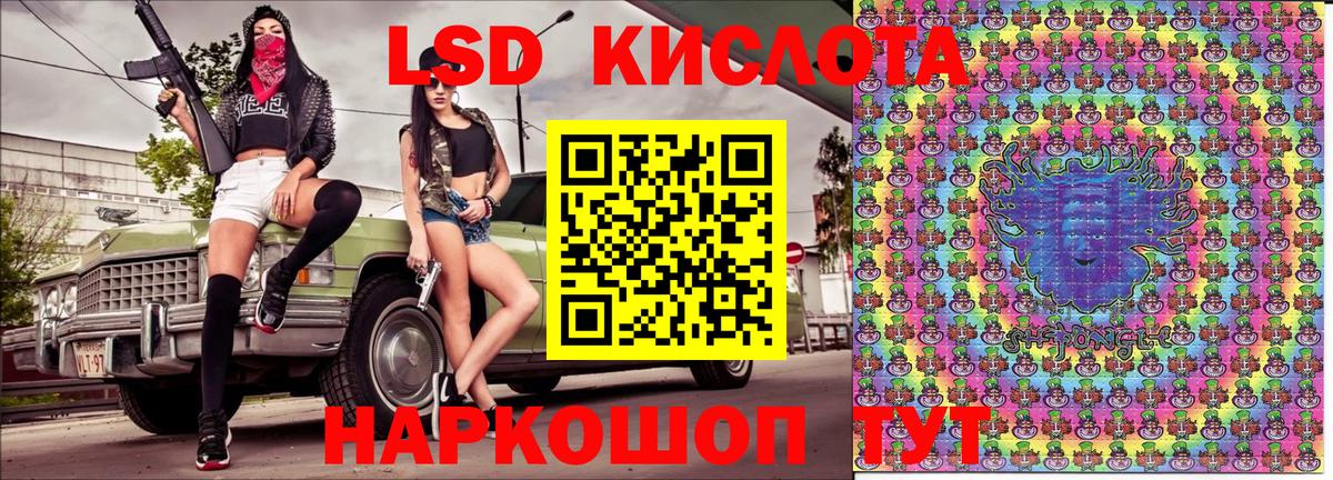 Курчатов  как найти закладки  Вход с VPN  Марки 25I-NBOMe 1,8мг  Марки 25I-NBOMe 